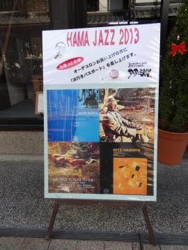 hamajazz