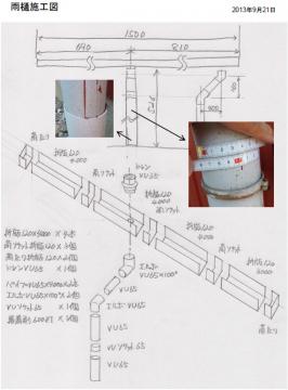 資料2.jpg