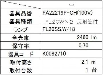 V照明旧A.jpg